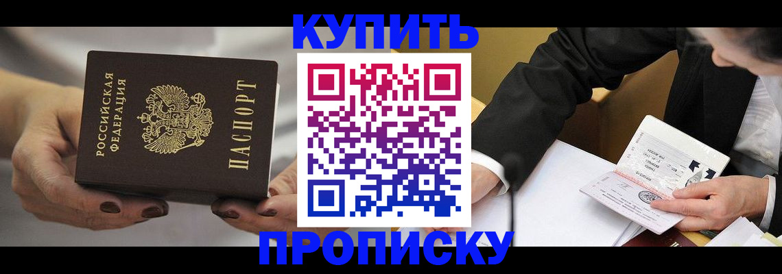 регистрация для дет. сада в Шумерле